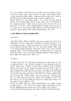 항생제(베타락탐계), 그리고 페니실린에 대하여-4