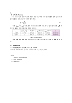 [기계항공공학실험] 온도실험-11