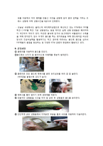 미래의 전기자동차, 자동차 스케치 및 공정과정-11