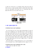 [디스플레이 공학] 8세대 AMOLED 결정화방식-12