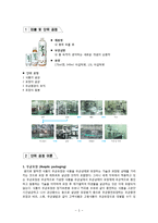 [식품가공학] `내 몸에 흐를 류` 무균포장(Aseptic packaging)-3
