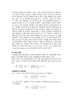 [반응현상실험] 고정층과 유동층의 흐름현상-3