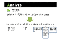 세제연료로 가는 자동차-6