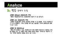 세제연료로 가는 자동차-7