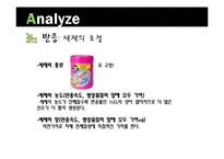세제연료로 가는 자동차-8