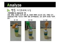 세제연료로 가는 자동차-11