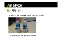 세제연료로 가는 자동차-12
