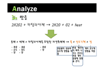 세제연료로 가는 자동차-13