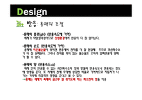 세제연료로 가는 자동차-18