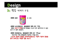 세제연료로 가는 자동차-19