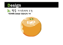 세제연료로 가는 자동차-20