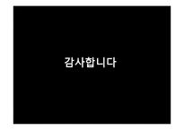 [대체에너지] 세녹스 사건-19