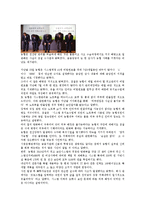 [PR] 농협 전산망 마비사건 위기관리 분석-8