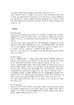롯데카드와 신한카드 비교 분석-2