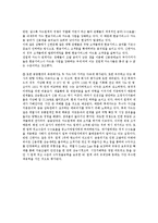 롯데카드와 신한카드 비교 분석-6