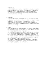 롯데카드와 신한카드 비교 분석-11