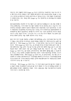 롯데카드와 신한카드 비교 분석-16