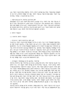 롯데카드와 신한카드 비교 분석-19