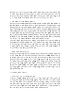 롯데카드와 신한카드 비교 분석-20