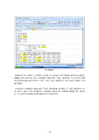 [경영정보처리] 회귀분석을 통한 소셜커머스 segmentation-16