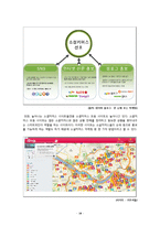 [경영정보처리] 회귀분석을 통한 소셜커머스 segmentation-20