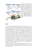 [경제사] 2008 글로벌 금융위기 분석-6