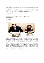 [국제마케팅] 본비빔밥 인도 시장 진출 계획서-7