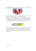 [국제마케팅] 본비빔밥 인도 시장 진출 계획서-9