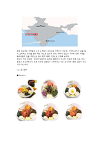 [국제마케팅] 본비빔밥 인도 시장 진출 계획서-12