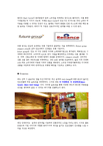[국제마케팅] 본비빔밥 인도 시장 진출 계획서-15