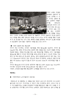 경쟁관계 명품가방 브랜드들의 경영학적 분석-16
