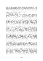 사우스웨스트항공 펀마케팅 사례-6