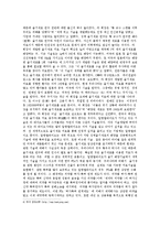 RNL Bio(알앤엘바이오)의 경영전략-7