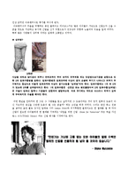 [서비스경영] TOMS 슈즈와 OLPC 조사-2