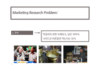 [마케팅조사] 국순당 막걸리 마케팅전략-12