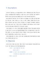 [마케팅] 커피 전문점 Zoo coffee 마케팅플랜-13