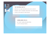 [재무 회계분석] 조선업에서 현대중공업에 대한 재무제표 분석-8
