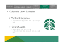 starbucks 스타벅스 국제경영 전략-20