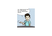 유한킴벌리 하기스기저귀 마케팅 분석-18