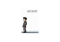 유한킴벌리 하기스기저귀 마케팅 분석-19