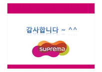 지문인식기술 전문 기업 슈프리마 한국 중소기업의 글로벌 성공사례-16