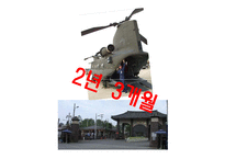 [중급재무] 제9장. 자본구조-4