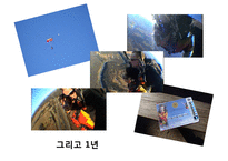 [중급재무] 제9장. 자본구조-5