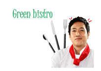 [호텔식음료관리] 웰빙문화를 반영한 그린 비스트로(green bistro)-1