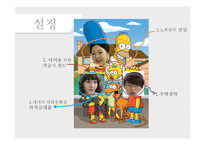 [소비자 의사결정론] 금융상품의 구매의사결정-4