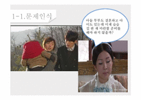 [소비자 의사결정론] 금융상품의 구매의사결정-6
