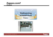[인적자원관리] 자포스(ZAPPOS) 인적자원관리-3