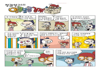 금본위제도(거시)-17