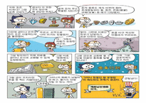 금본위제도(거시)-19