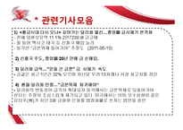 금본위제도(거시)-20